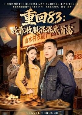 电影《生吃》在线完整版高清下载观看