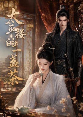 青春创世纪第三十七集免费观看