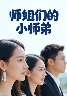 首尔之春 豆瓣
