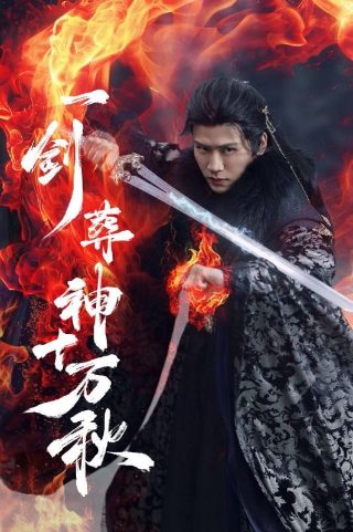 干将东路