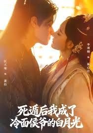 《摘星之旅》演员表大全介绍图片高清版下载