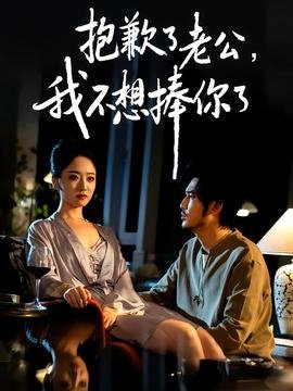 网剧墨白在线观看97