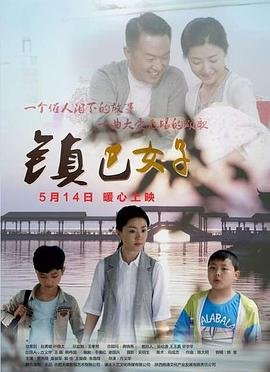 亲仇记电视剧剧情介绍全集播放