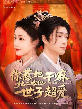 乱世奇侠之骗侠第1集免费观看