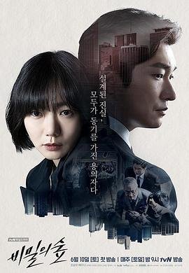 永远一家人第31集