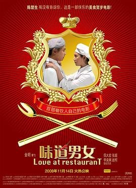 董存瑞资料介绍
