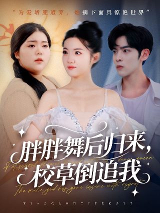我被困在同一天一千年动态漫画全集在线观看