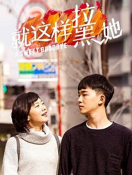 悬崖第8集免费观看完整版高清视频
