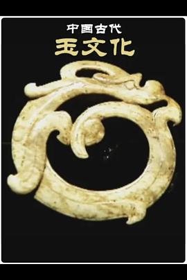 天命成凰电视剧在线观看