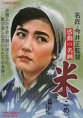 神医下山第一季在线观看免费
