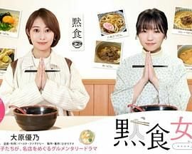 《在人间》免费观看日剧中文版下载全集