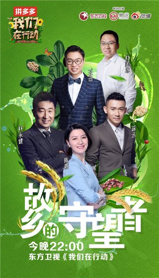 极速之星人物介绍