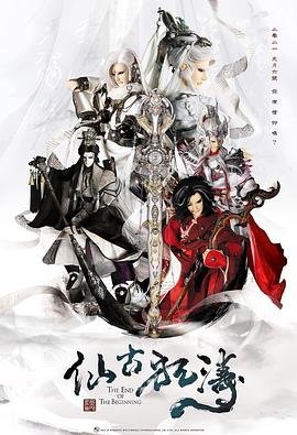 史上最强赘婿完整版全文免费