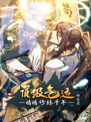 环海战记演员表