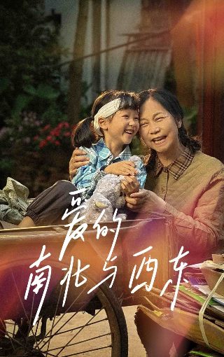 苦恋花 电视剧剧情介绍全集播放下载百度云