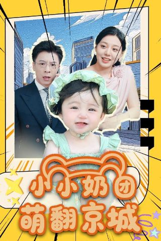 英剧唇齿之间1在线观看