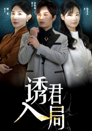 美国电影黑狱剧情介绍大全视频