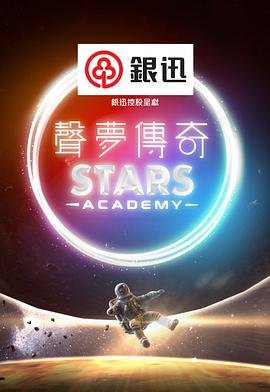《龙争虎斗》完整版在线观看电影视频下载安装