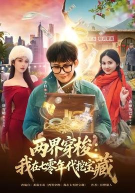 电影《喜盈门》全集免费观看国语版