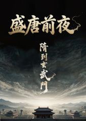 好好活着剧情介绍全集免费观看