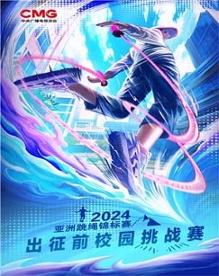 赛尔号大电影免费观看3