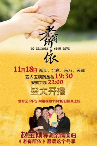 塔尔萨之王第二季10集免费观看下载