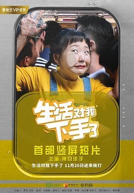 大长今第六集