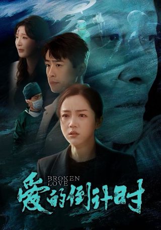 末日来临漫画高清版免费观看全集