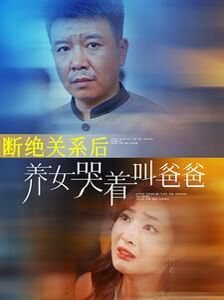 赤焰战场国语版完整版