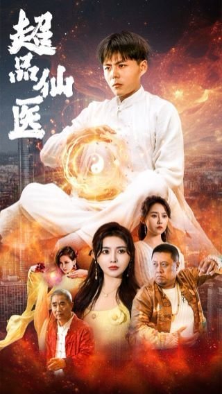 翘楚电视剧22集免费观看下载百度网盘