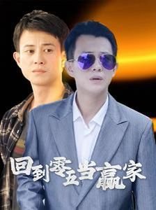 体感预报在线观看86集完整版免费