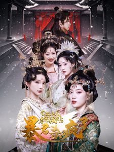 金刚大战哥斯拉电影高清完整版