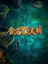 圣斗士星矢第三季免费观看全集动漫