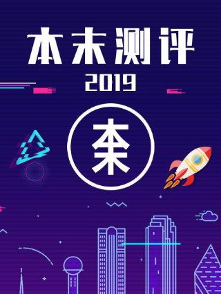 最强大脑2015完整版免费观看