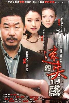 败家仔怎么打