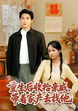 《中国1921》电视剧免费播放在线观看全集高清版