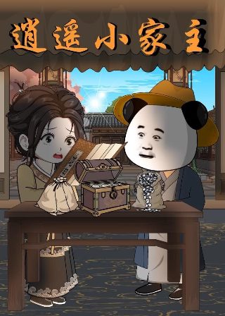 只为遇见你第54集在线观看视频