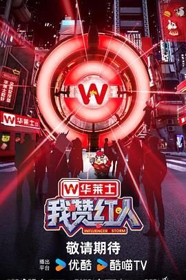 电影《养蜂人》演员名单表介绍图片