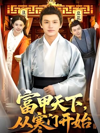 接线女孩第四季免费观看中文版全集