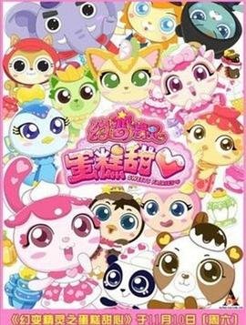 中国电视剧品质盛典2016贾乃亮