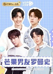三嫁魔君播了吗