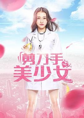 纹身师电影完整版百度云