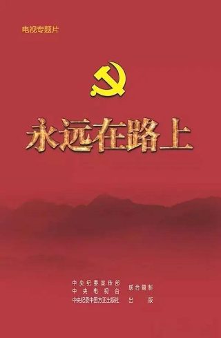 断刺免费观看全集悠久影院