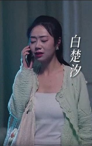 《我们都要好好的》大结局视频播放在线观看
