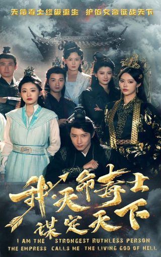 野蛮师姐经典画面
