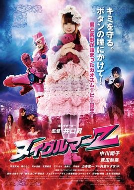 铠甲勇士特别篇在哪看免费