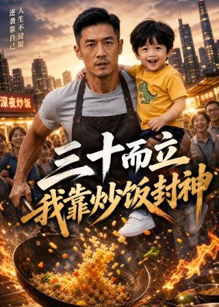 三毛从军记高清电影完整免费观看