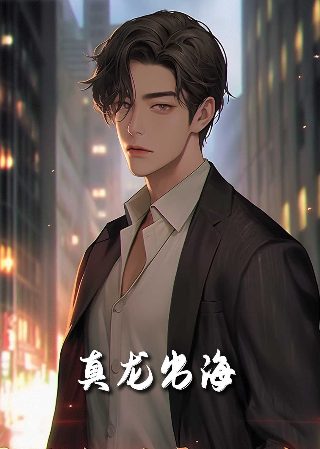 女人的抗战第二十集免费观看全集下载