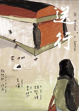 尼罗河上的惨案2004在线播放视频