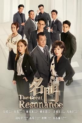 半暖时光第二部春江水暖